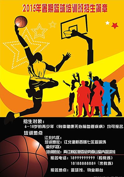 旺财28